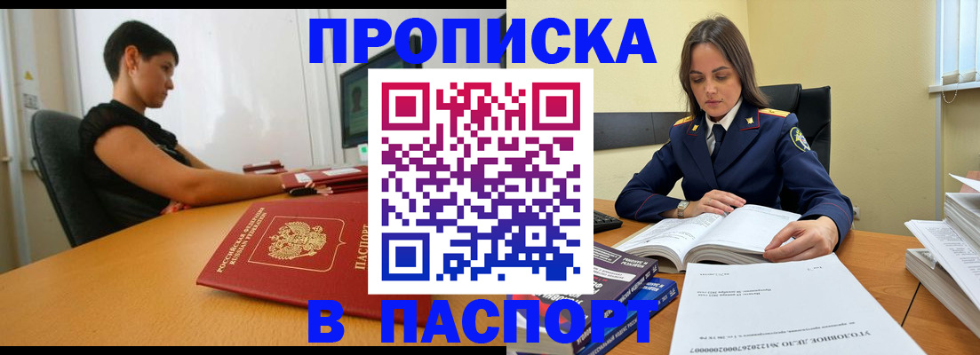 форма 3 в Пятигорске