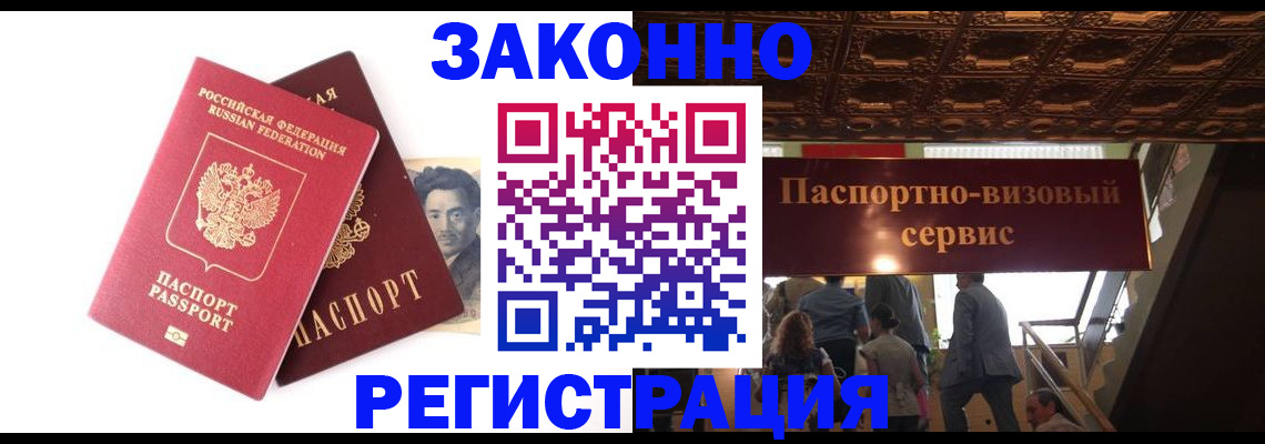регистрация для дет. сада в Пятигорске